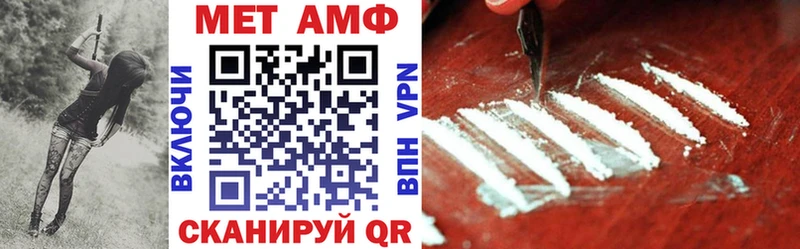 Amphetamine 97%  shop как зайти  Аксай 