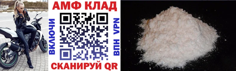 АМФЕТАМИН Premium Аксай