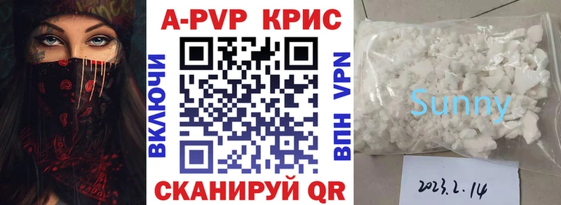 что такое наркотик  Аксай  Alfa_PVP СК КРИС 