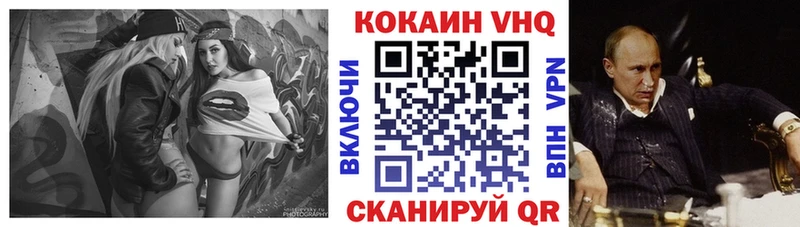 хочу наркоту  Аксай  Кокаин Перу 