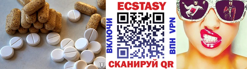 ЭКСТАЗИ DUBAI  продажа наркотиков  Аксай 