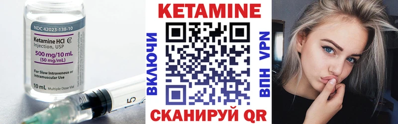 Кетамин ketamine Аксай