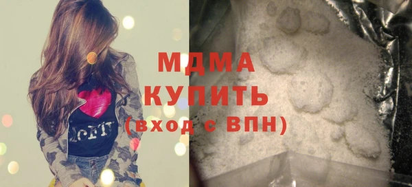 скорость mdpv Абдулино