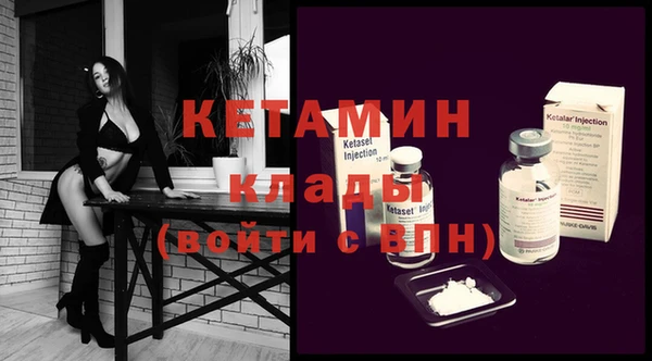 Альфа ПВП Абинск
