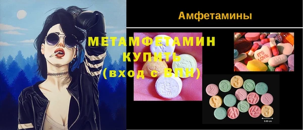амфетамин Алексеевка