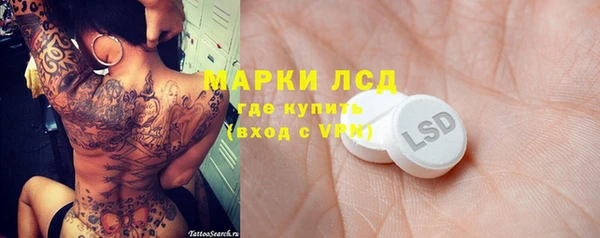 Альфа ПВП Абинск