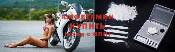 прущий лед Медногорск