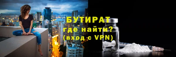 Альфа ПВП Абинск