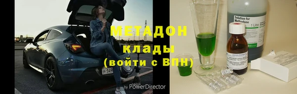 скорость mdpv Абдулино