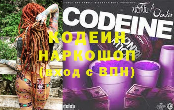 Альфа ПВП Абинск