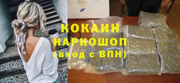 прущий лед Медногорск
