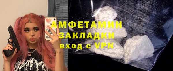 скорость mdpv Абдулино