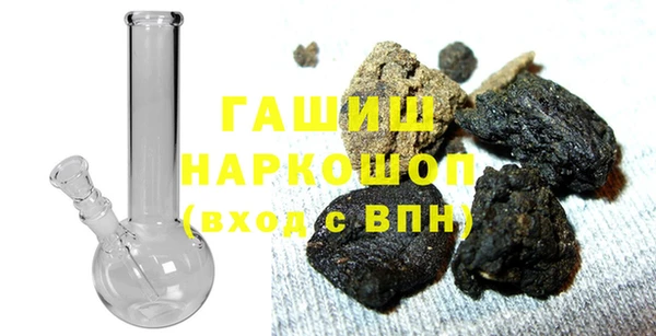 синтетический гашиш Мегион