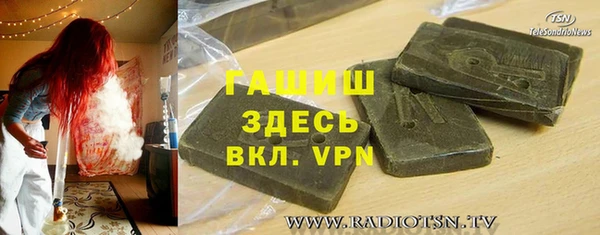 скорость mdpv Абдулино
