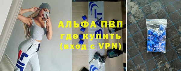 Альфа ПВП Абинск