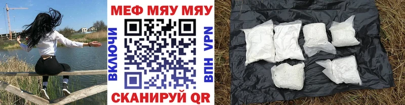 Меф мяу мяу  omg сайт  Аксай  наркошоп 
