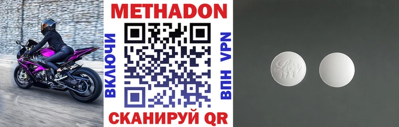 МЕТАДОН белоснежный  закладки  Аксай 