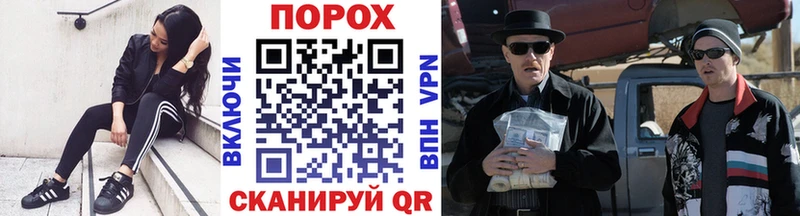Метамфетамин Methamphetamine  Аксай 