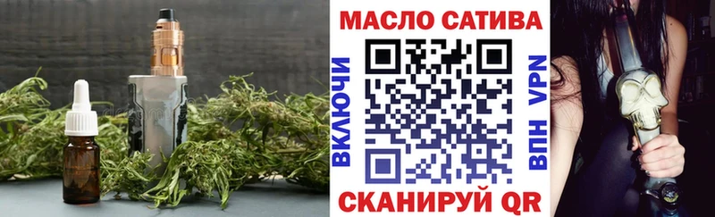 гидра сайт  Аксай  ТГК THC oil 